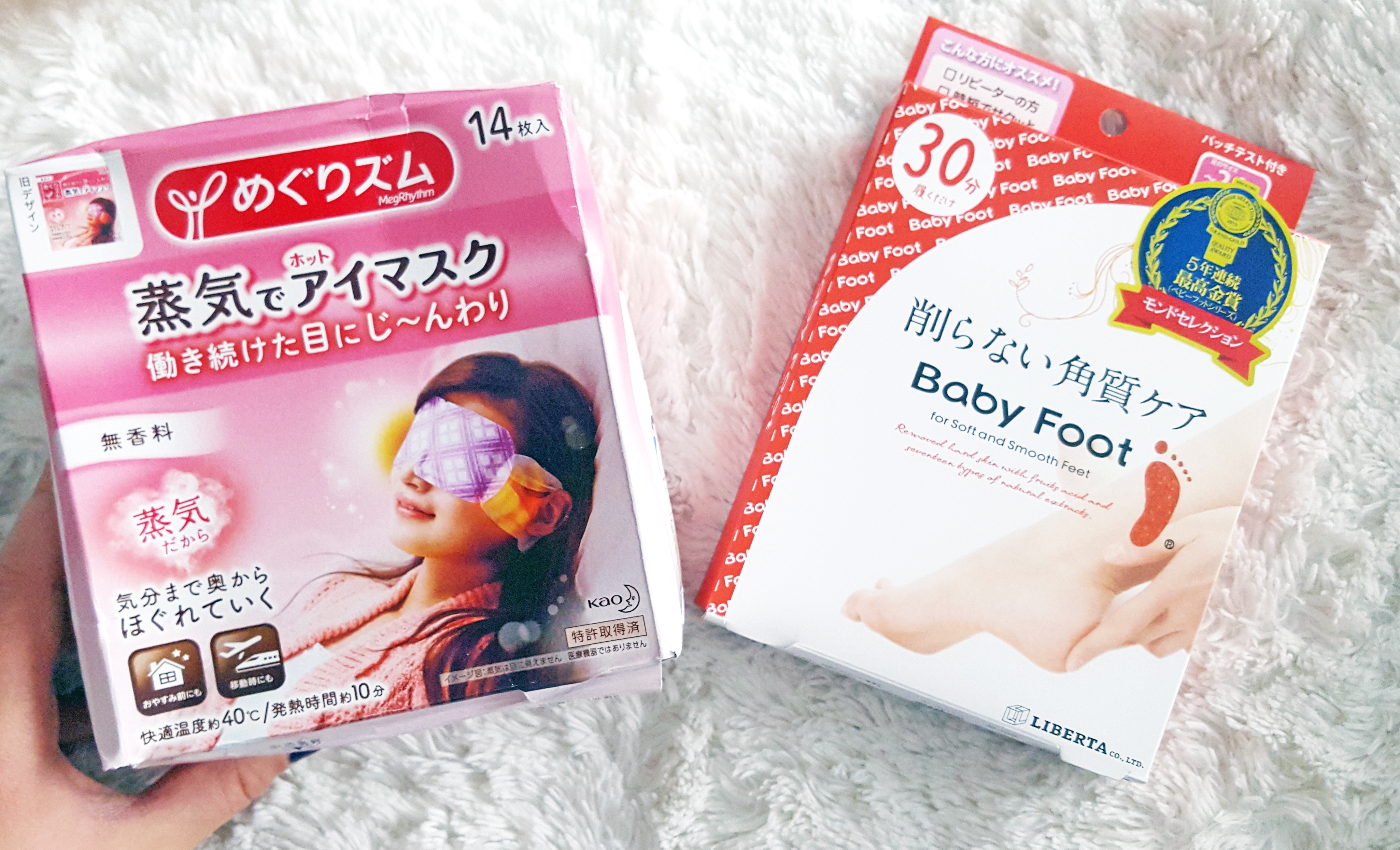 hot eye mask and baby foot Japanese beauty